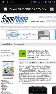 i-mobile i-STYLE Q2 - ไอโมบาย i-STYLE Q2